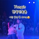 풍물놀이(야간) 이미지