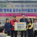 꿈의집지역아동센터 이미지