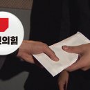 뒷돈 - 관악구 | 뒷돈