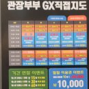 에어로빅 댄스(근력과 스트레칭) 이미지