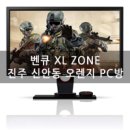 오렌지존 PC방 네이버블로그