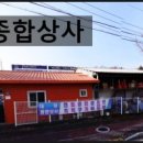 대왕상사 이미지