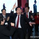 김기현 카카오 검색결과