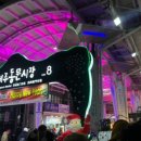 수완농장 이미지