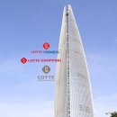 Lotte strives to secure liquidity 유동성확보를 위해 분투하는 롯데 이미지