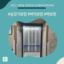 갈현동(과천율목초 앞) | 올보양 - 과천시 갈현동 과천푸르지오벨라르테아파트 승강기보양 현장!!