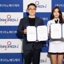 한국메디 주식회사 이미지