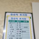 사랑채 국밥 이미지