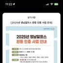 선은농장 이미지