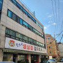 창모네생고기김치찌개