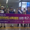 전단지배포글로벌
