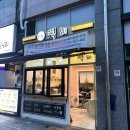 한되 | 문현동 백일떡 떡비 꿀설기 맛집 한되 후기