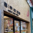 홍루이젠 수완점 네이버블로그
