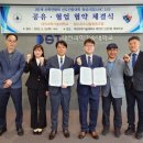 참스포츠나눔협동조합 굿모닝충청