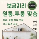 권유공인중개사사무소 이미지