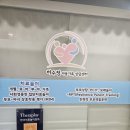 하수정 | 하수정아동가족상담센터 상담센터 선택 시 꼭 알아야 할 점