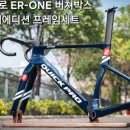 봉크박스