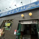 비래서로9번길 이미지