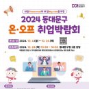 동대문 이미지