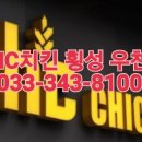 비에이치씨횡성우천점