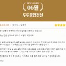 주식회사서현건설 이미지