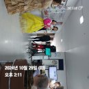 술이홀요양원 이미지