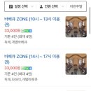 물왕호수캠핑 이미지