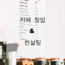 장충원커피