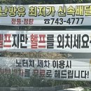 원탑주유소 이미지