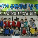 타이거 합기도 도장 이미지