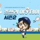 5_9데이 이미지