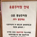 대한민국 플스방 이미지