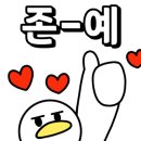 까망래쉬