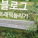 오목천역 3번출구 이미지