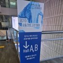 서울화원 | 2026서울리빙디자인페어 VIP 라운지 후기, 화원 차와 샴페인 무료 시음 가능
