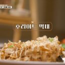 국민낙곱새 이미지