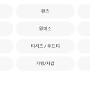 세탁하기좋은날 이미지