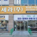 우리복지용구 이미지