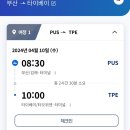 인생꼬치 이미지