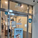 금커피별빙수덕소점 | 별내맛집) 설빙 별가람점 팥인절미망고반반빙수 내돈내먹 솔직 후기