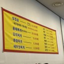 생연식당 이미지