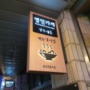 문산자유시장 이미지