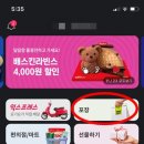 비비큐(BBQ)광주월산점 네이버블로그