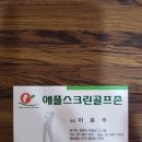 골프존마을 이미지