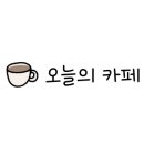 황전휴게소 상행 이미지