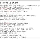 Re: 5구간 남파랑길 흰돌매공원~제덕사거리~장천동상리마을입구~진해드림로드입구 좌석공지 이미지