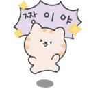 손길닿음
