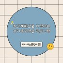 지니어스클럽 이미지
