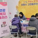 고천동주민센터 이미지