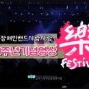 군포시장애인종합복지관 이미지